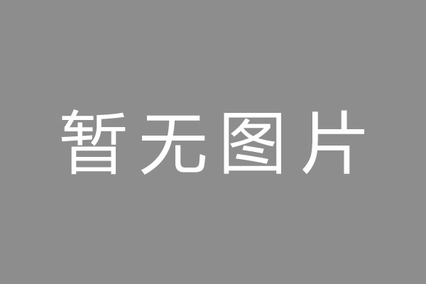 涞水县车位贷款和房贷利率 车位贷款对比房贷